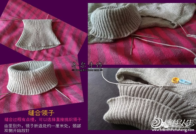 怎样编织貂绒线高领毛衣,学织高领短款棒针毛衣粗线宽松版