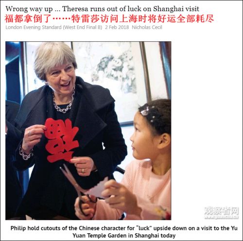 博大精深的中华文化有没有语病,中国文化博大精深外国人搞不懂