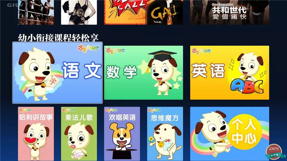 小米全网首测,小米盒子4评测