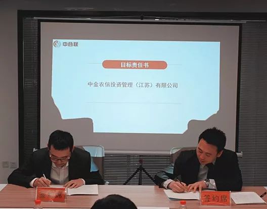 中国联行2021年度工作会议,两会要闻总结