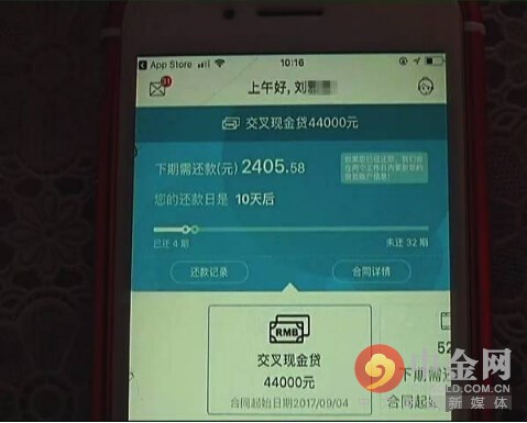 网络贷款风险套路,网络贷套路到底有多深