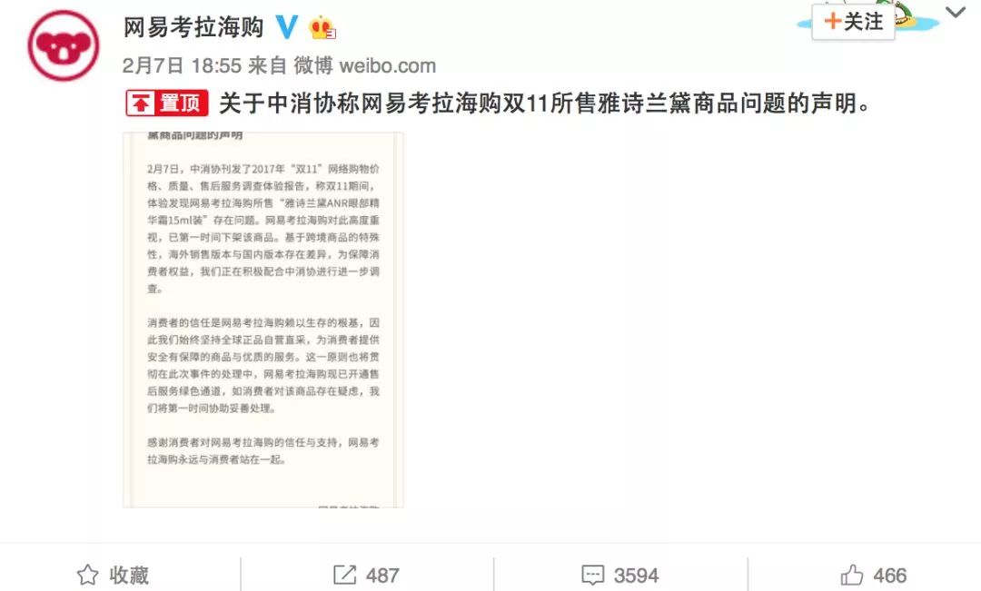 哪家电商平台不会有假货,电商平台假货