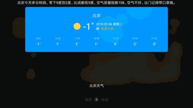 小米电视盒子出现智能新体验,小米盒子4代用什么软件