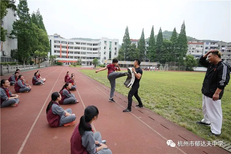 郁达夫中学校,杭州市郁达夫中学官网