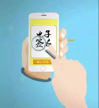 在浙江办理营业执照要下载什么app,浙江线上营业执照办理app