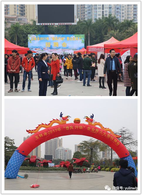 春风行动将提供就业岗位,春风行动招就业