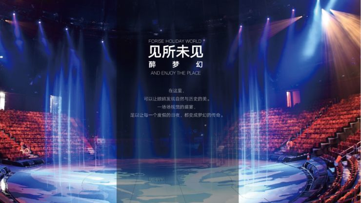 复华文旅最新消息,复华文旅