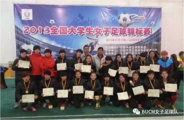 风雨彩虹铿锵玫瑰女足亚运,风雨彩虹铿锵玫瑰中国女足版