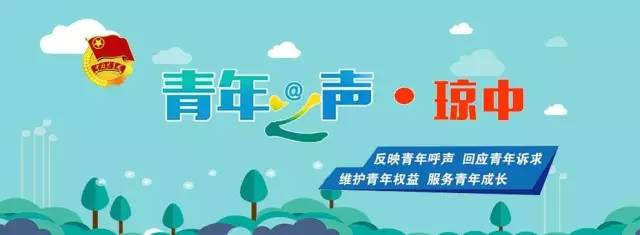 海南省u15青少年足球锦标赛,中国青少年足球联赛u17琼中男足