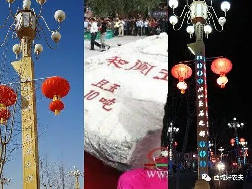 浓浓的年味儿——且末红！