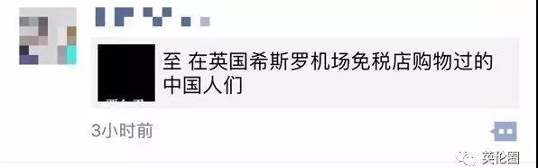 免税店套路详解,免税店有什么套路