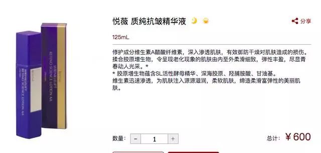 资生堂收缩毛孔最好的产品,资生堂男士怎么样值得买吗