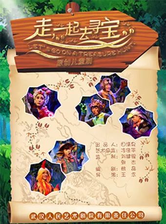 武汉孩子怎么过寒假,怎么让小孩有年味