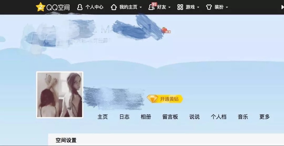 豆瓣日记:你好，我看过你的校内网和QQ空间