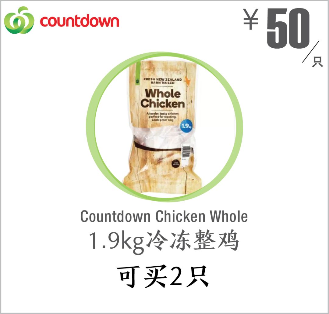 在新西兰100元人民币究竟能买什么,100元人民币在新西兰能买到什么