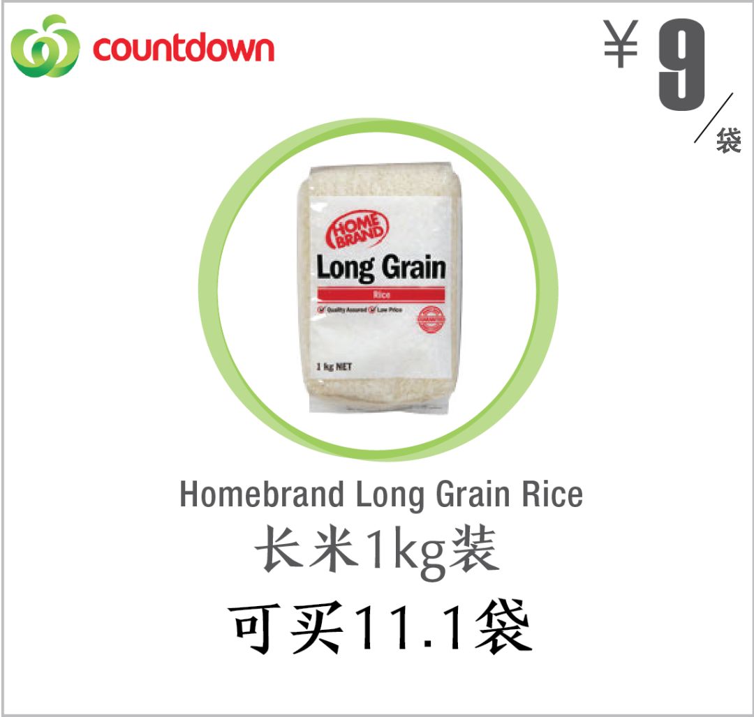 在新西兰100元人民币究竟能买什么,100元人民币在新西兰能买到什么