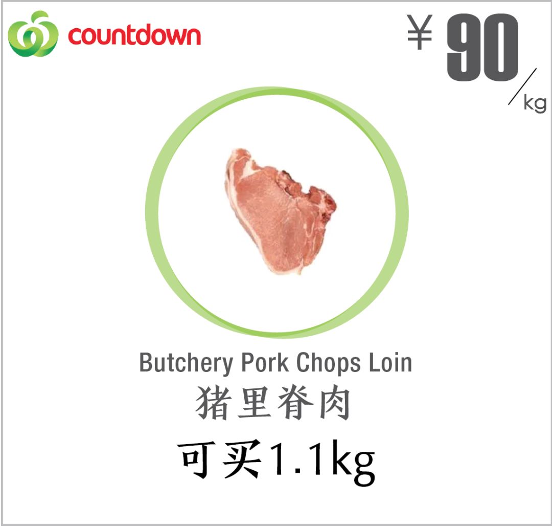 在新西兰100元人民币究竟能买什么,100元人民币在新西兰能买到什么