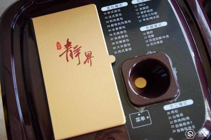 柏翠全自动面包机三款比较,柏翠全自动面包机哪款好