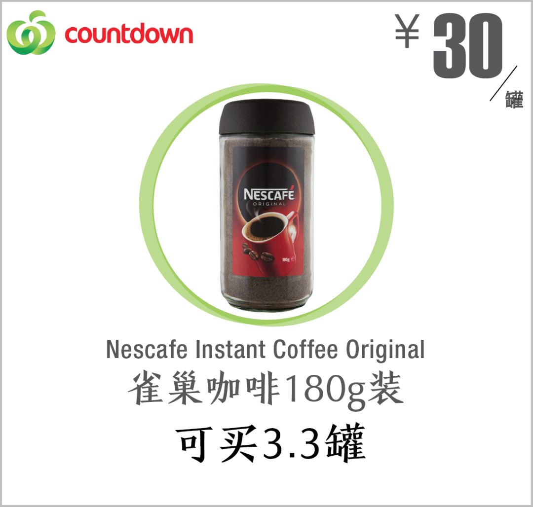 在新西兰100元人民币究竟能买什么,100元人民币在新西兰能买到什么