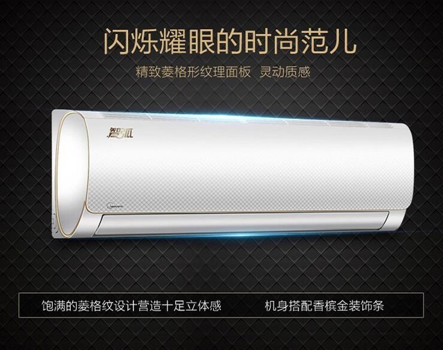冰箱选风冷无霜,新年新中央空调