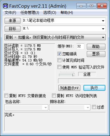 台电幻影u盘,台电幻影系列怎么样