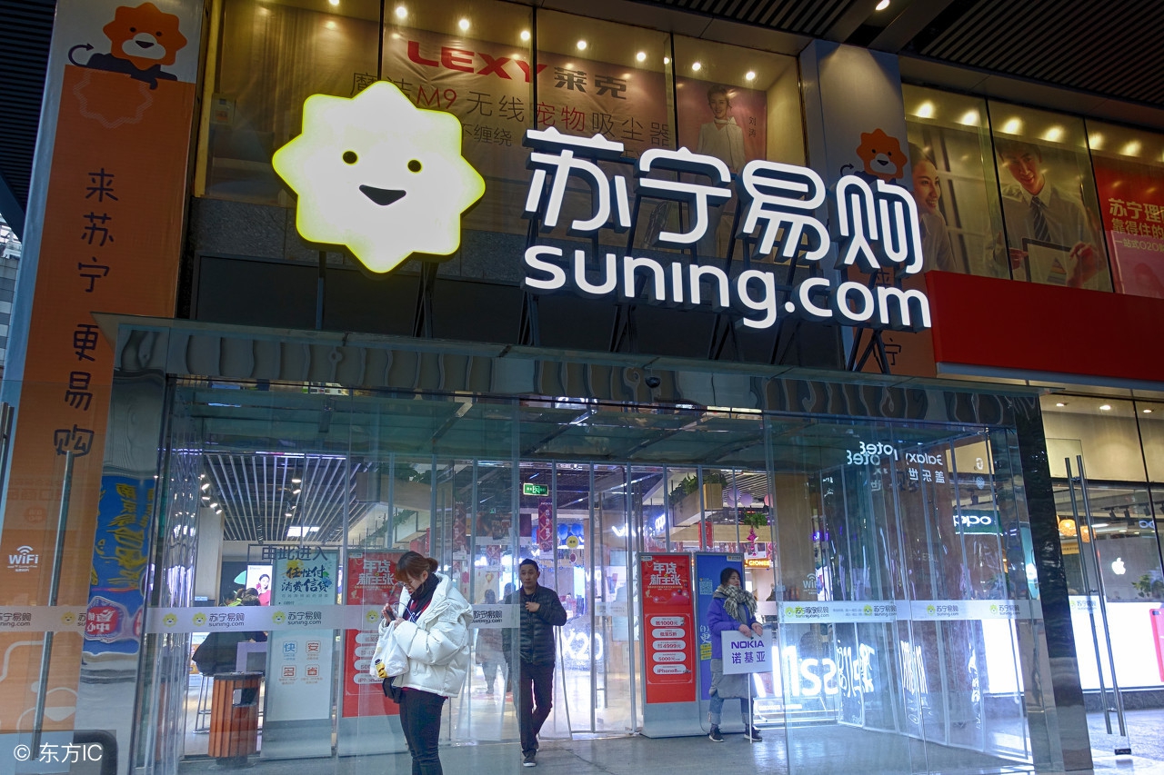 苏宁和京东的电器哪家好,京东电器和苏宁哪个靠谱