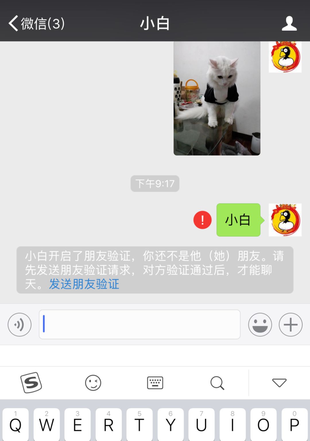 微信推出新功能,微信又有什么新功能了