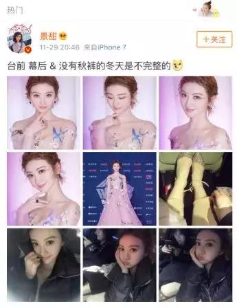 吴亦凡穿秋裤，鹿晗保温杯不离手，爱豆都这么佛系了吗？