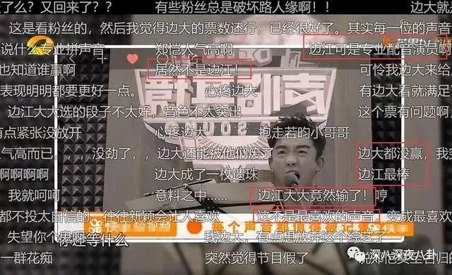 疑似工作人员爆粗口，小猎豹变白眼狼，刚圈到的粉丝又直接放飞
