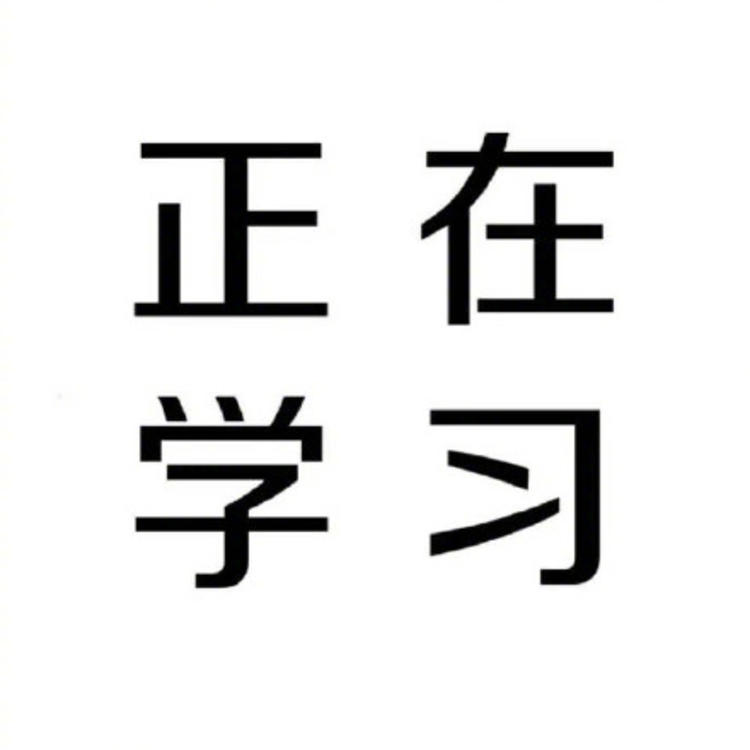 超写实文字头像，喜欢的拿走吧！只有我适合你