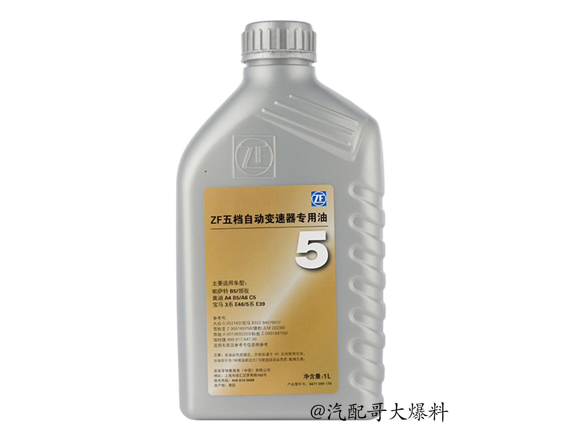 zf采埃孚变速箱油多久换一次,zf采埃孚6速自动变速箱油咋样