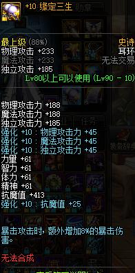 dnf鹦鹉改动,dnf鹦鹉80技能改版