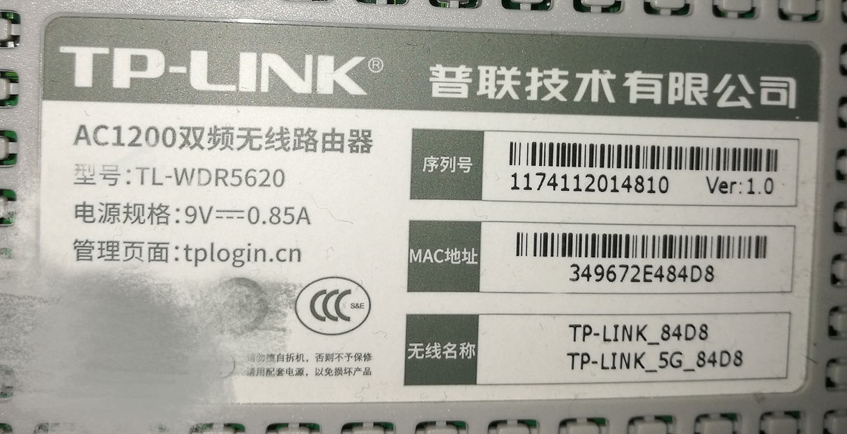 家里买了路由器不知道怎么用,路由器怎么设置不会断网