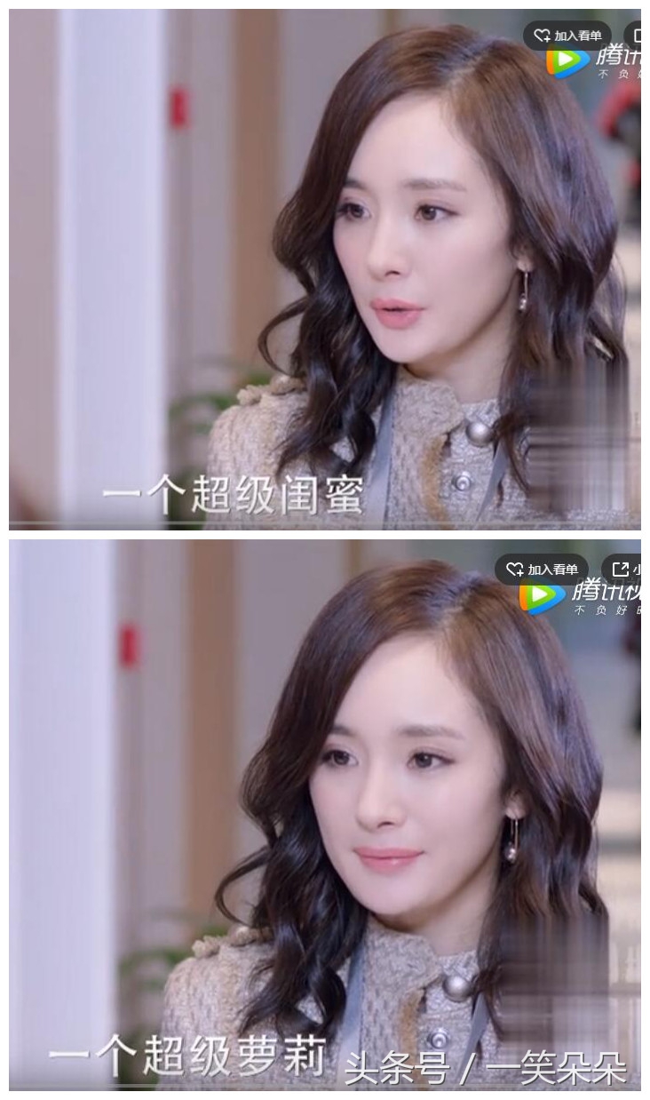 杨幂谈判官职场,杨幂谈判官花絮笑声