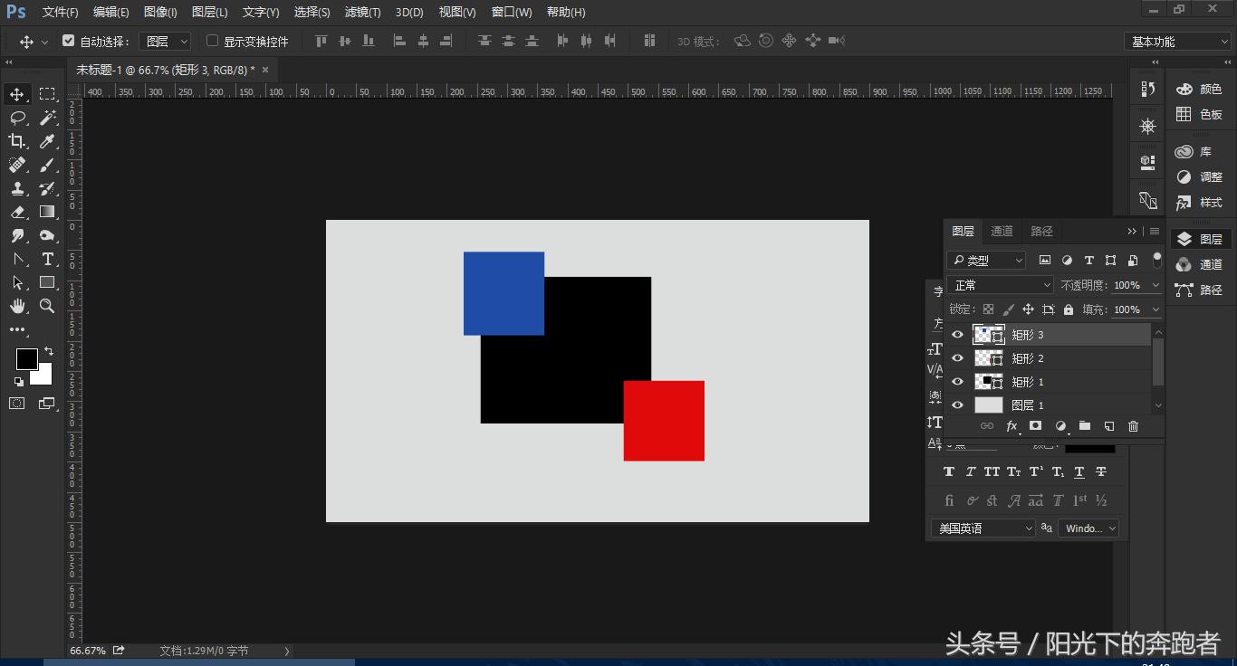 ps布尔运算怎么用总是减不下去,ps怎么在圆上进行布尔运算