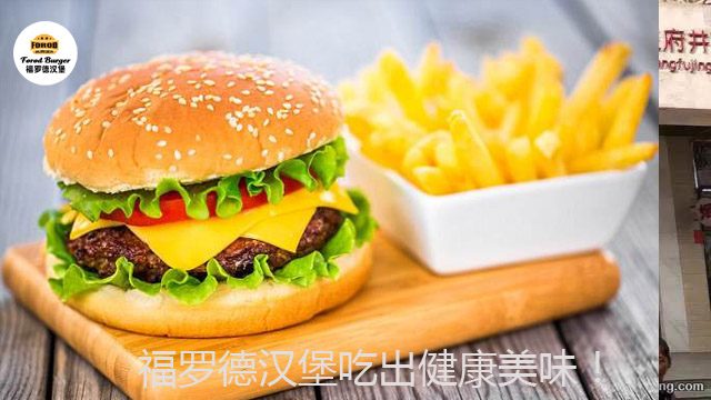 汉堡店的经典宣传广告语句,汉堡小吃店的宣传话术