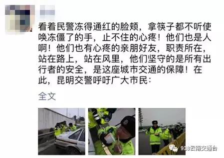 比起堵车、事故，朋友圈里的这些更值得关注……