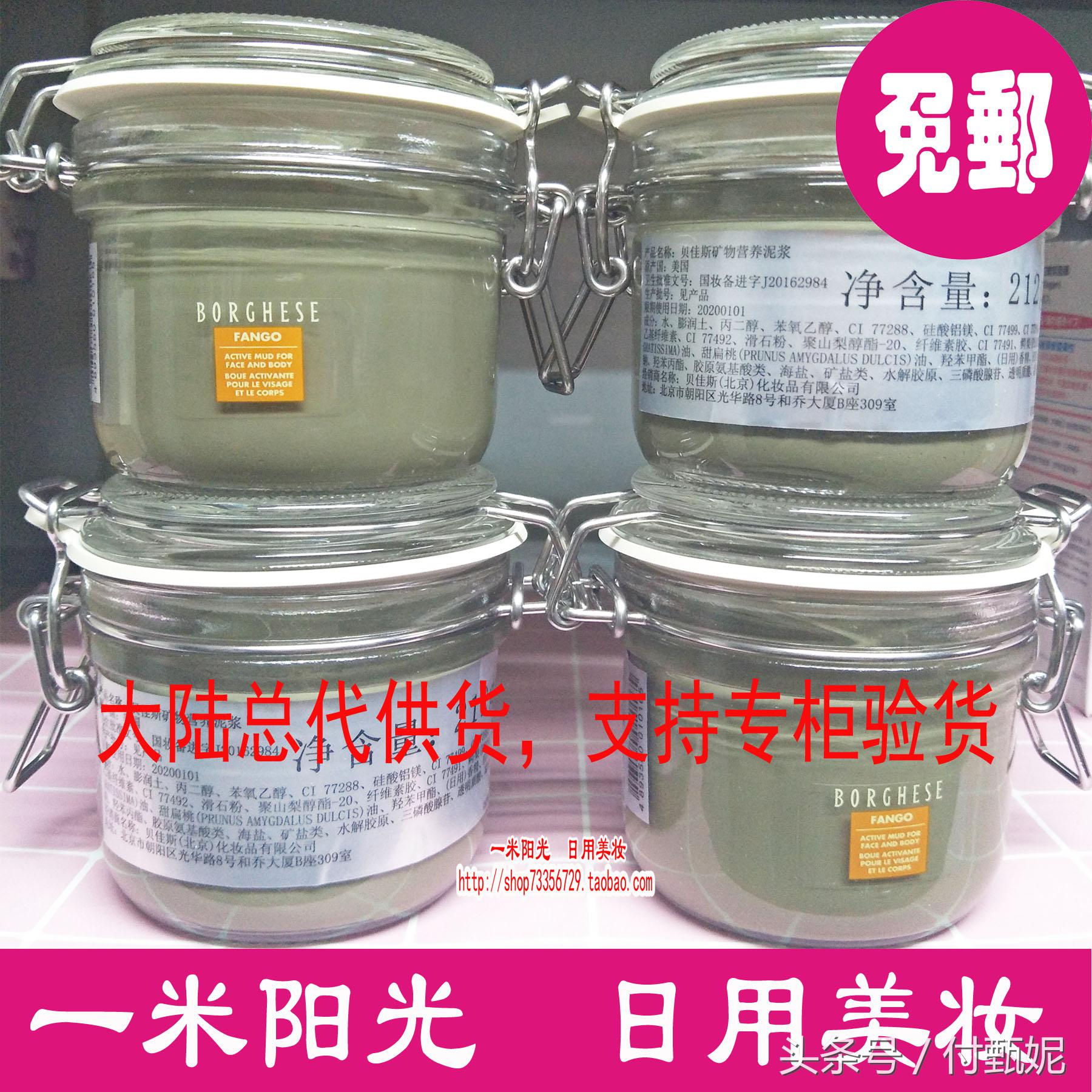 哪款清洁面膜清洁效果比较好,清洁面膜排行榜第一名推荐使用