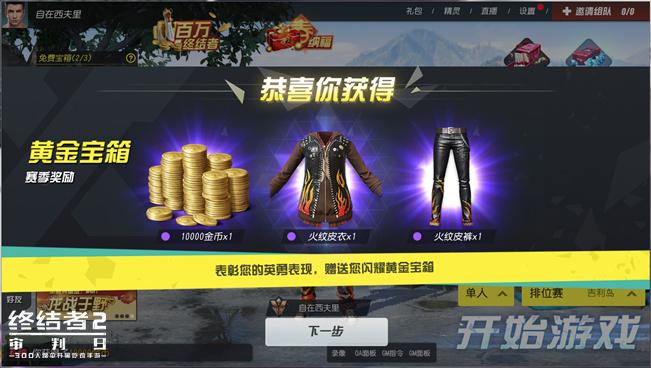 终结者20000元左右,终结者2获得了多少奖