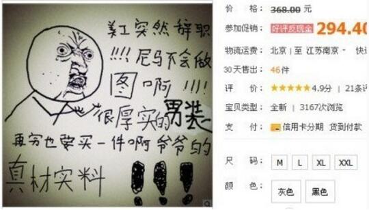 最基础的美工入门教程,美工新手入门教程