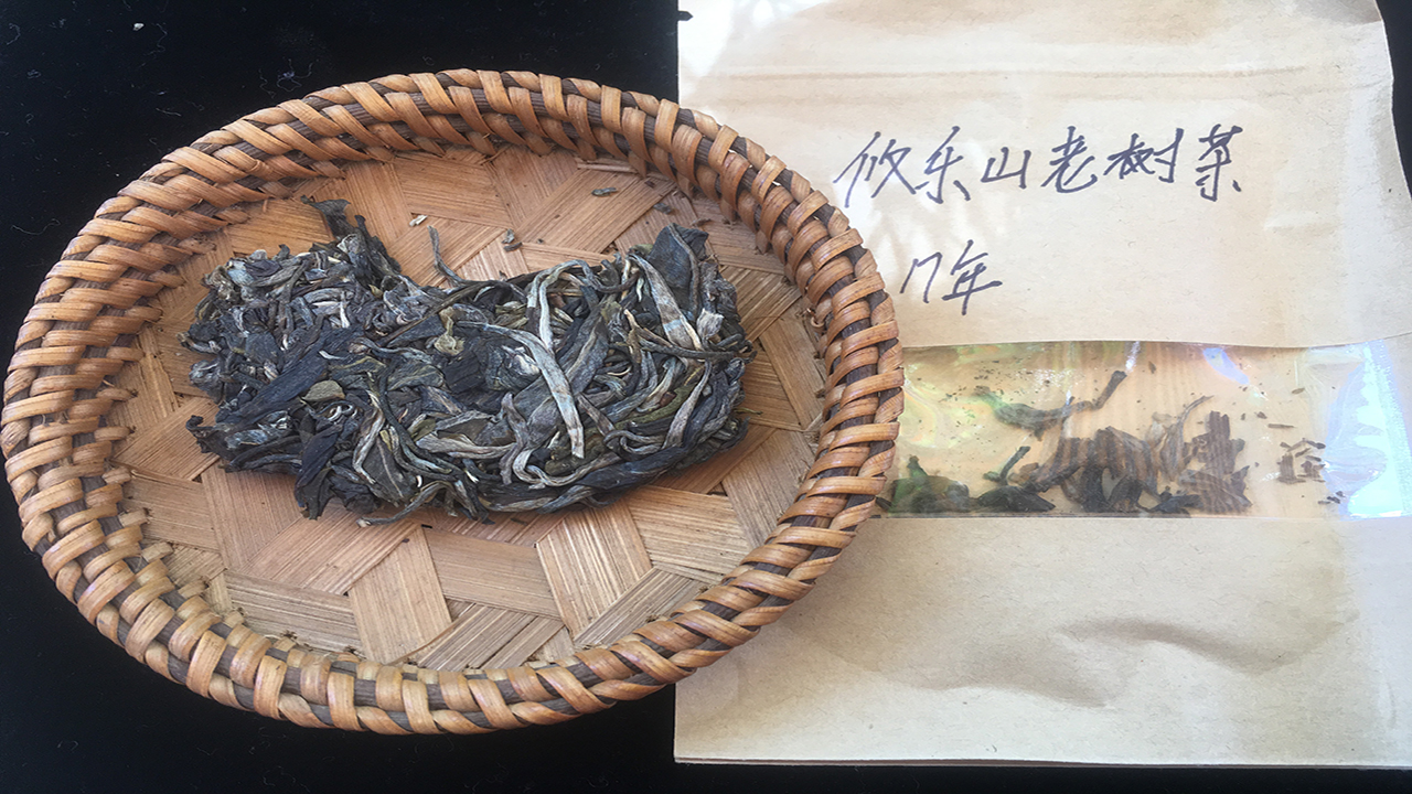 老徐鉴茶第七期,老徐鉴茶316期视频