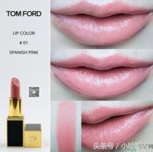 tf口红黑历史,tf口红是什么牌子