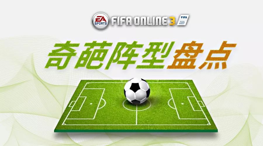 教练们，你可识得此阵？（一）