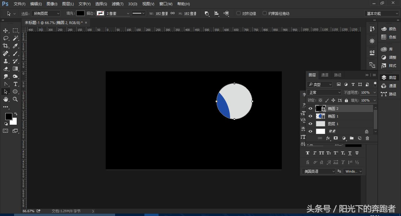 ps布尔运算怎么用总是减不下去,ps怎么在圆上进行布尔运算