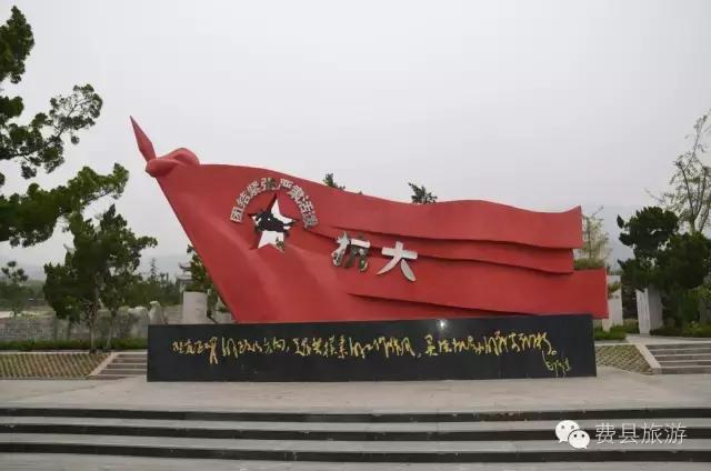 费县县城最惊艳的地方,费县有意境的地方