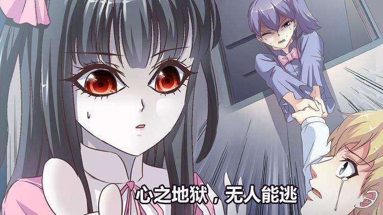 比凤逆天下好看的漫画,推荐一些像凤逆天下的漫画