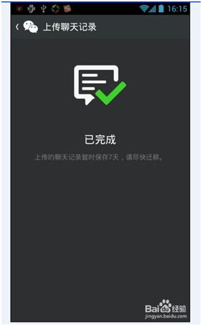 微信视频过期或已被清理怎么恢复,vivo手机微信图片过期怎么恢复