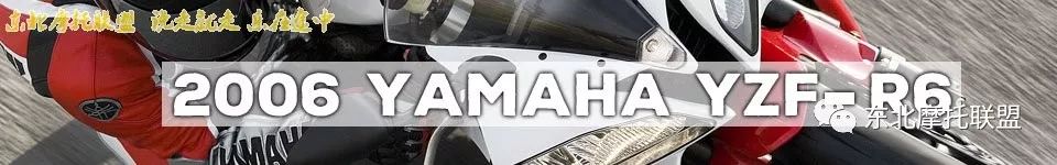 YAMAHAYZF-R6进化史（1999—2017）