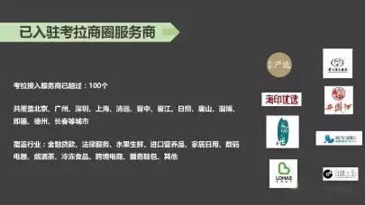 考拉服务商,考拉网络服务商