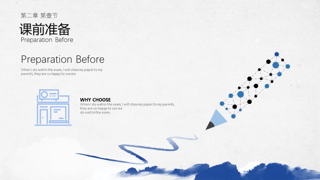 教师述职报告2024最新完整版范文,教师年度述职报告例文pdf下载